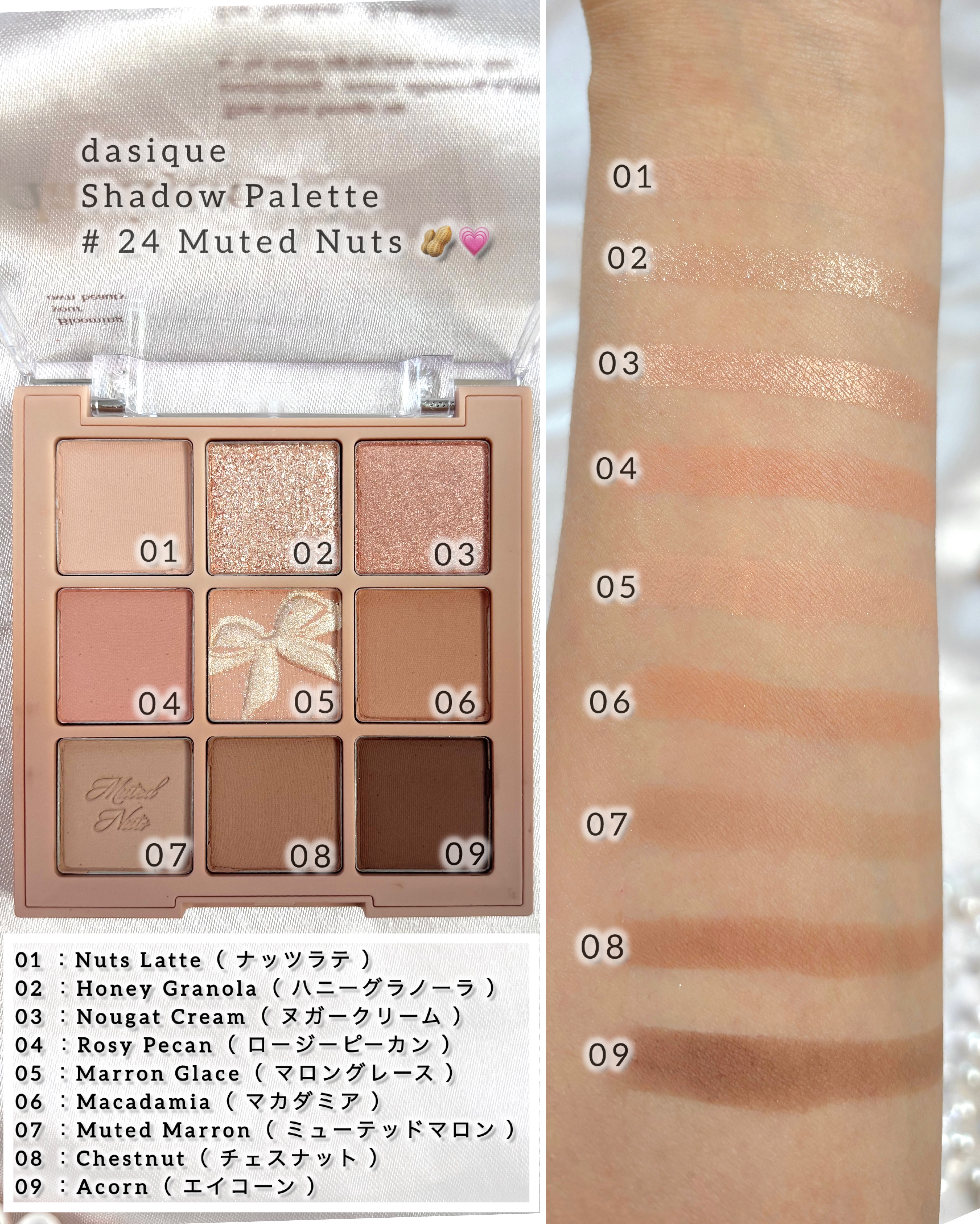 シャドウパレット/dasique/アイシャドウパレットを使ったクチコミ（2枚目）