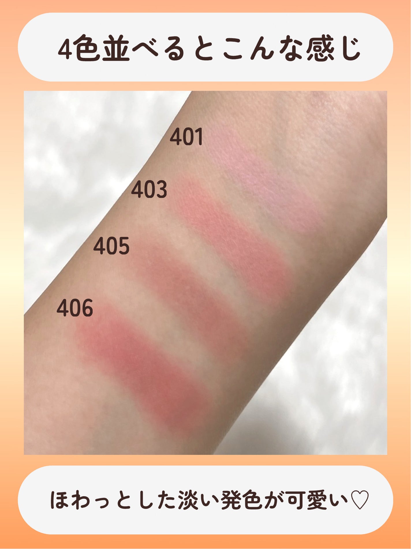 デュー ドロップ ティント/Coralhaze/リップティントを使ったクチコミ(7枚目)