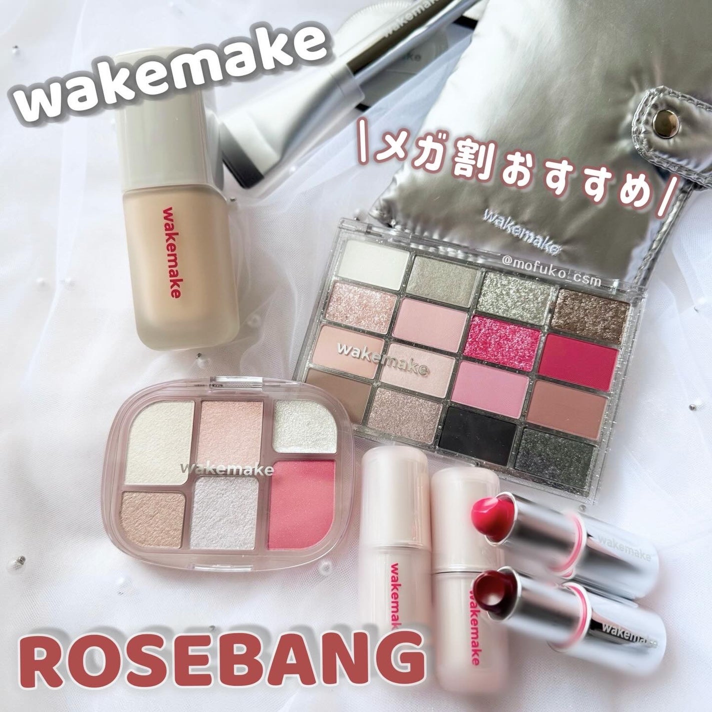 ソフトブラーリングアイパレット/wakemake/アイシャドウパレットを使ったクチコミ(1枚目)