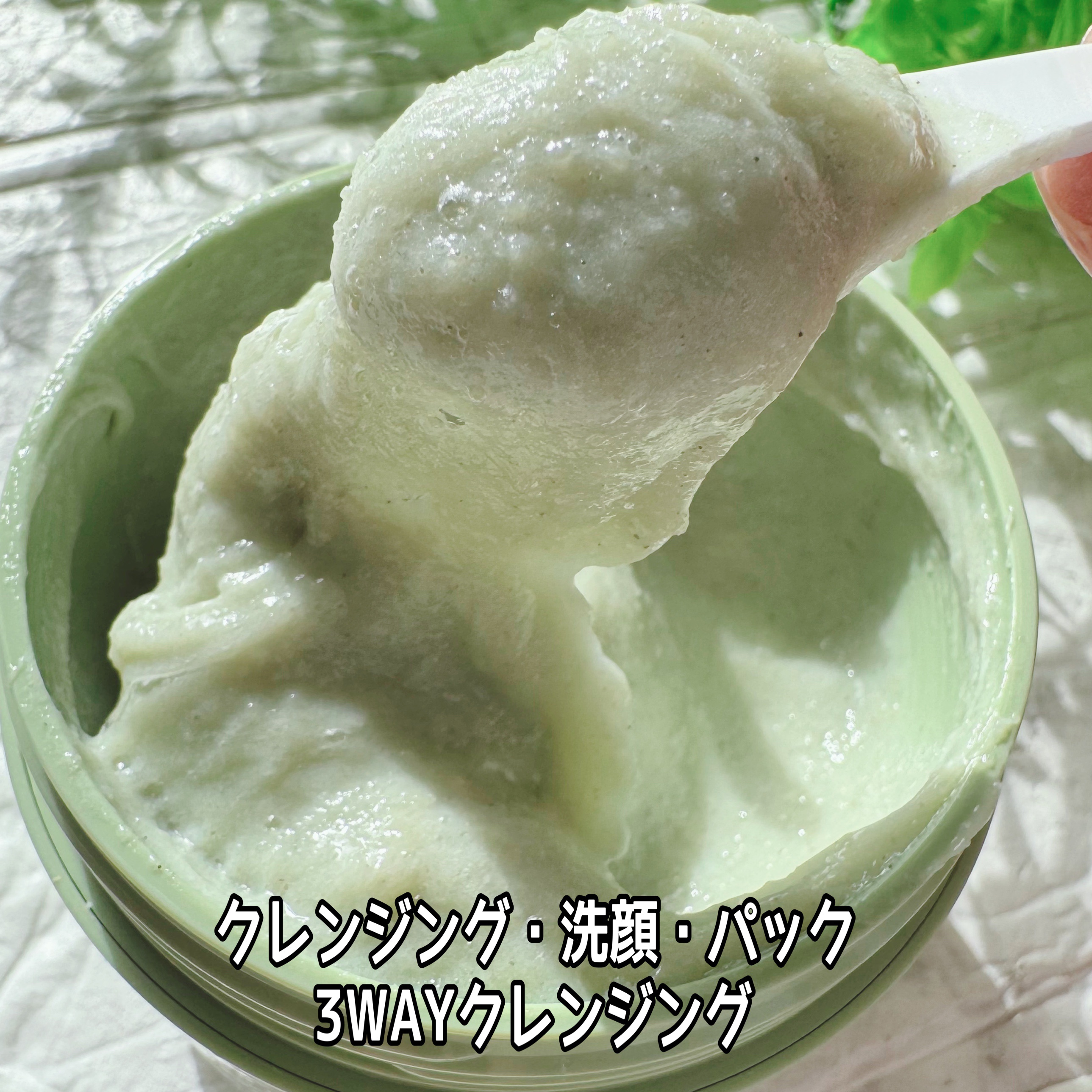 プレミアムもちソープ「グリーン」 /アレンシア/その他洗顔料を使ったクチコミ（3枚目）