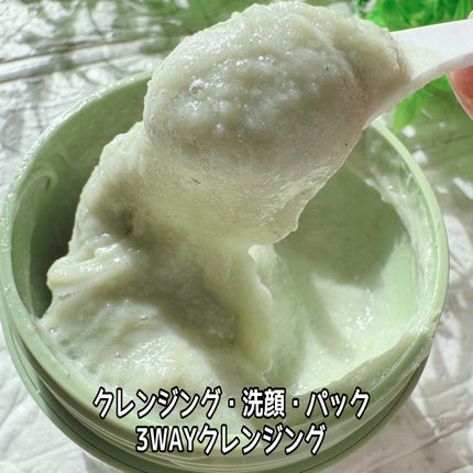 プレミアムもちソープ「グリーン」 /アレンシア/その他洗顔料を使ったクチコミ(3枚目)