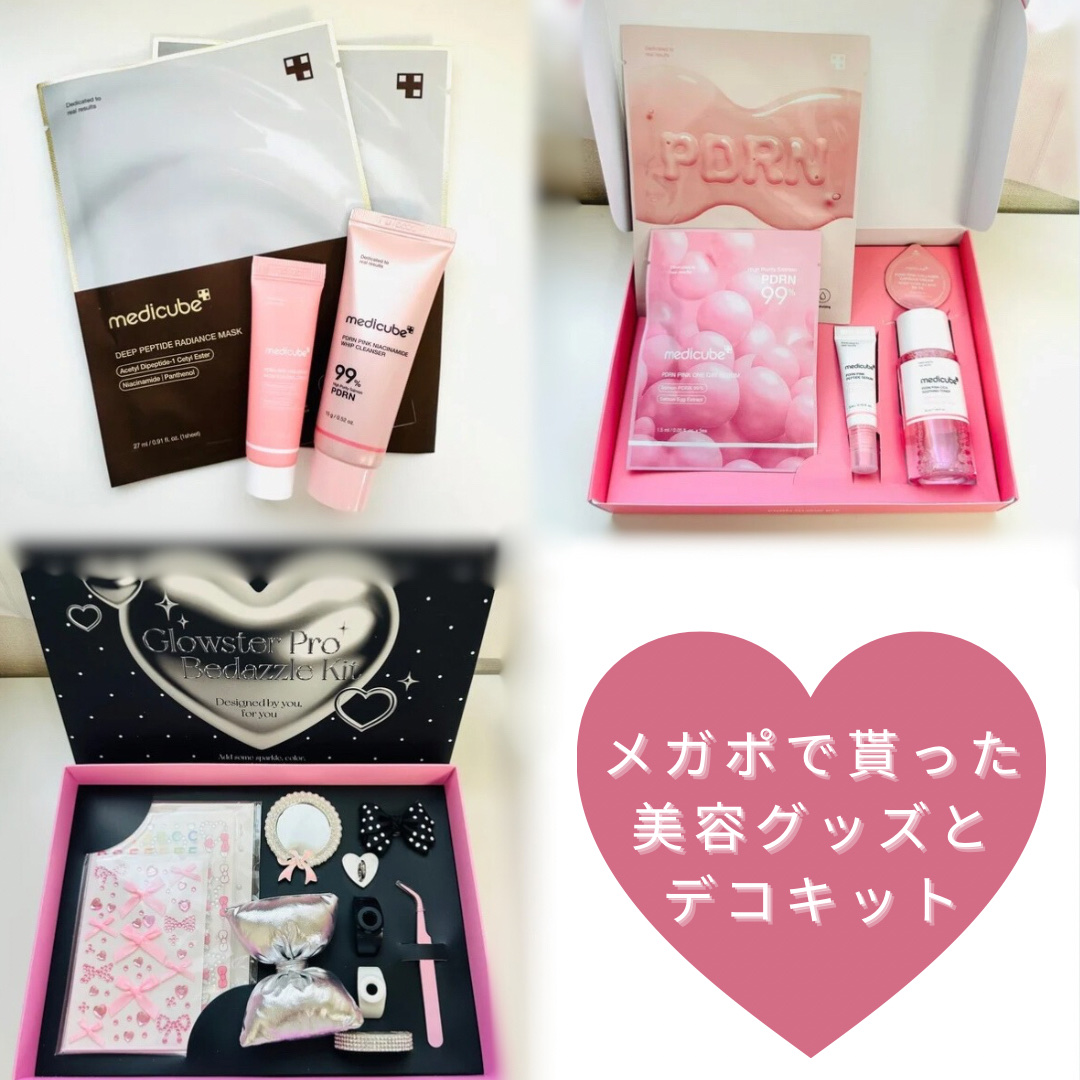 AGE-R ブースタープロ/MEDICUBE/美顔器・マッサージを使ったクチコミ（3枚目）