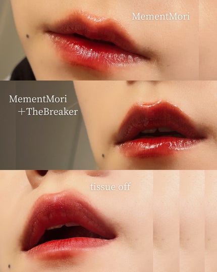 ブラーグロイリップティント/Dinto/リップティントを使ったクチコミ(5枚目)