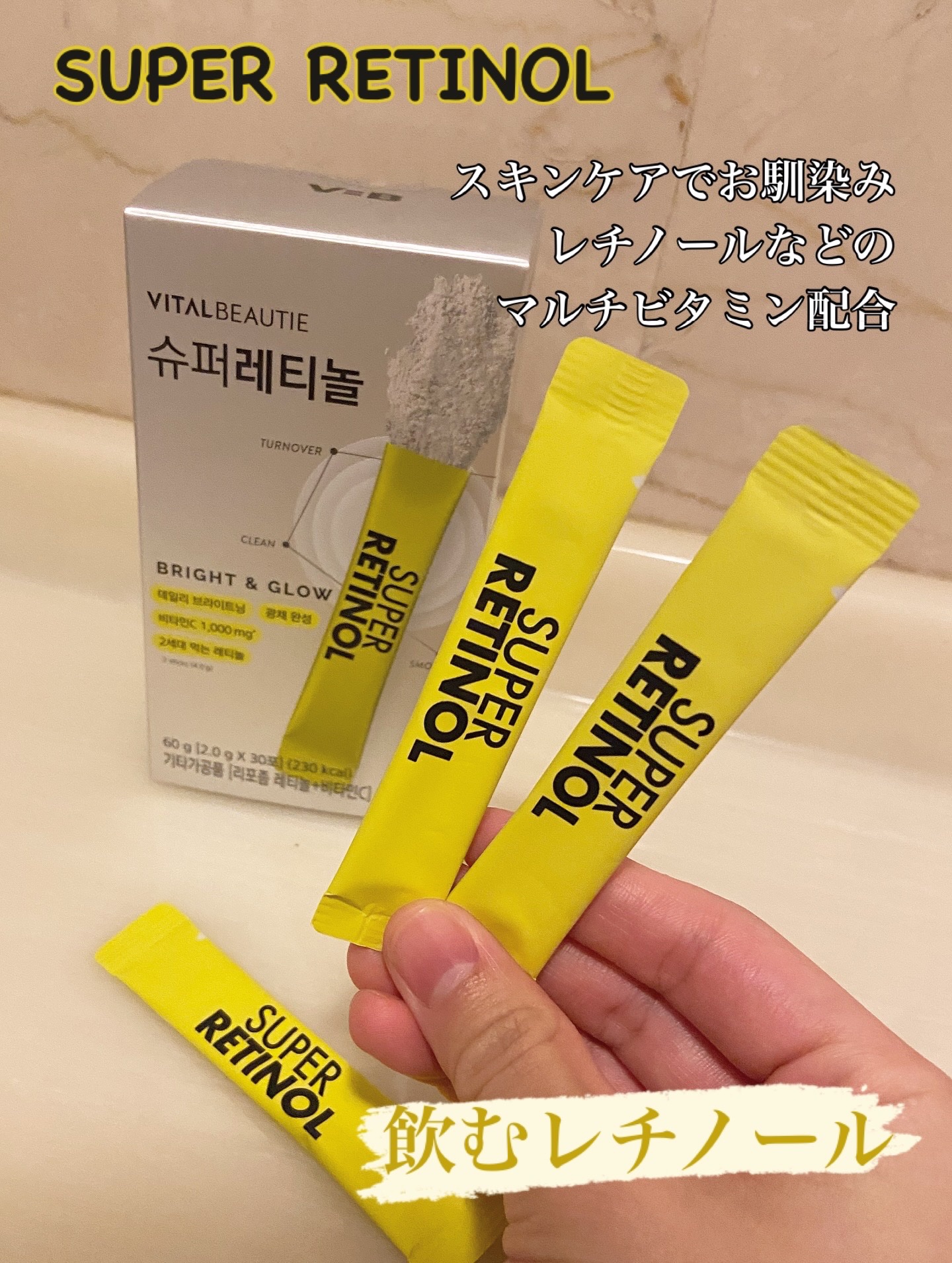 を使ったクチコミ（3枚目）