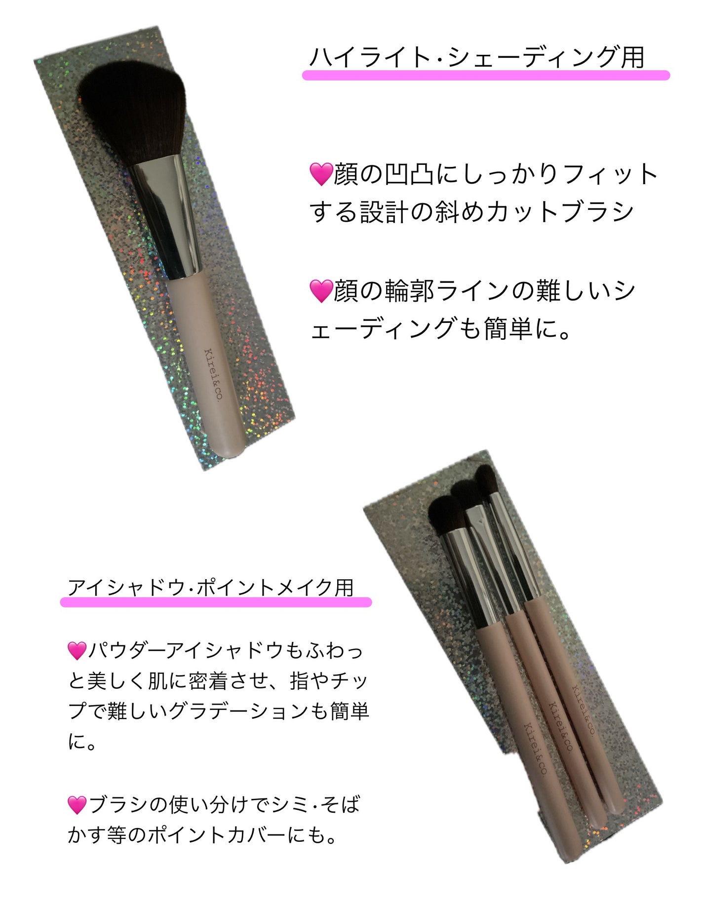 アイシャドウ・ポイントメイク用メイクブラシ /Kirei&co./メイクブラシを使ったクチコミ(2枚目)