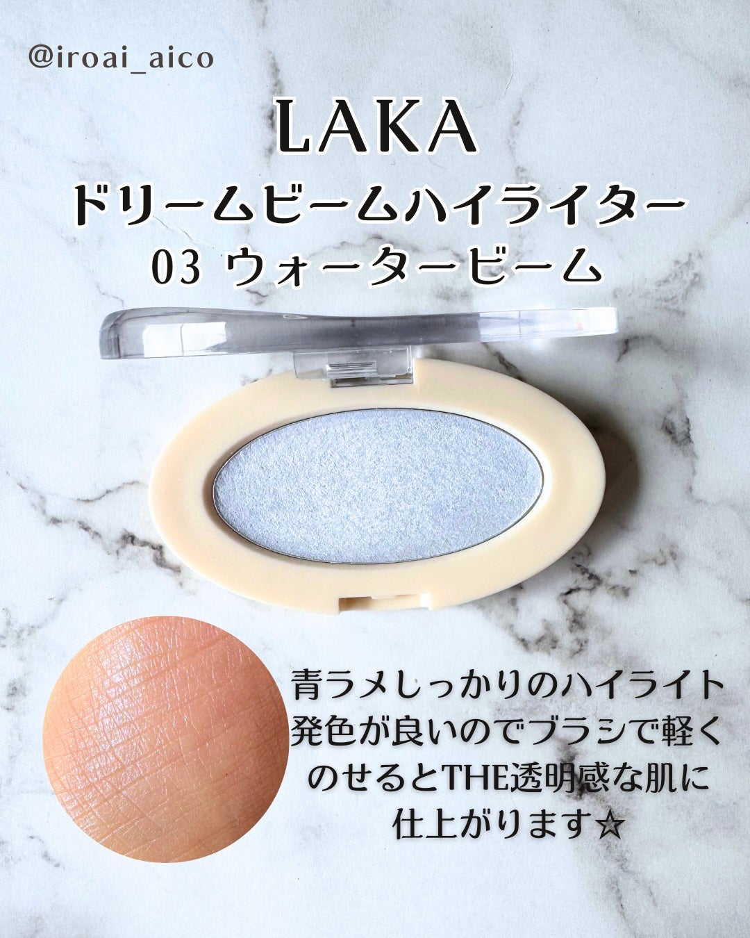 マルチカラーバリエーション マット/チャコット・コスメティクス/単色アイシャドウを使ったクチコミ(5枚目)