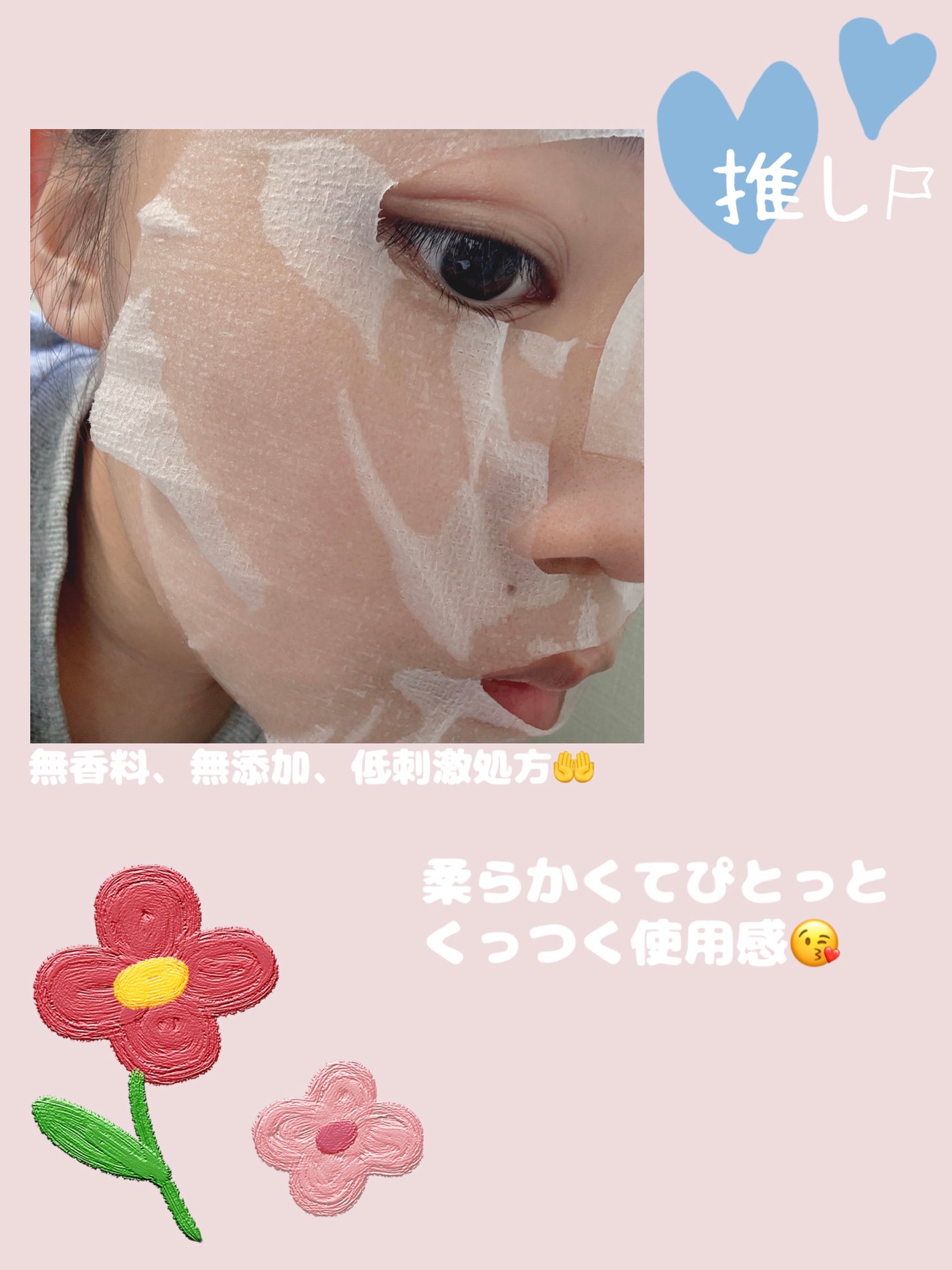 アゼライン酸CICAケアマスク/クリアターン/シートマスク・パックを使ったクチコミ(5枚目)