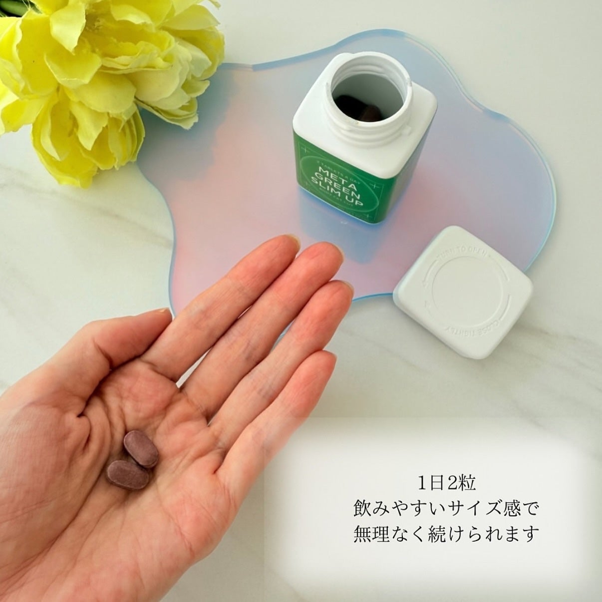 メタグリーンスリムアップ/VITALBEAUTIE/ボディサプリメントを使ったクチコミ(3枚目)