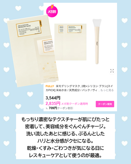 昆布シャンプー/シエムゼ/シャンプー・コンディショナーを使ったクチコミ(6枚目)