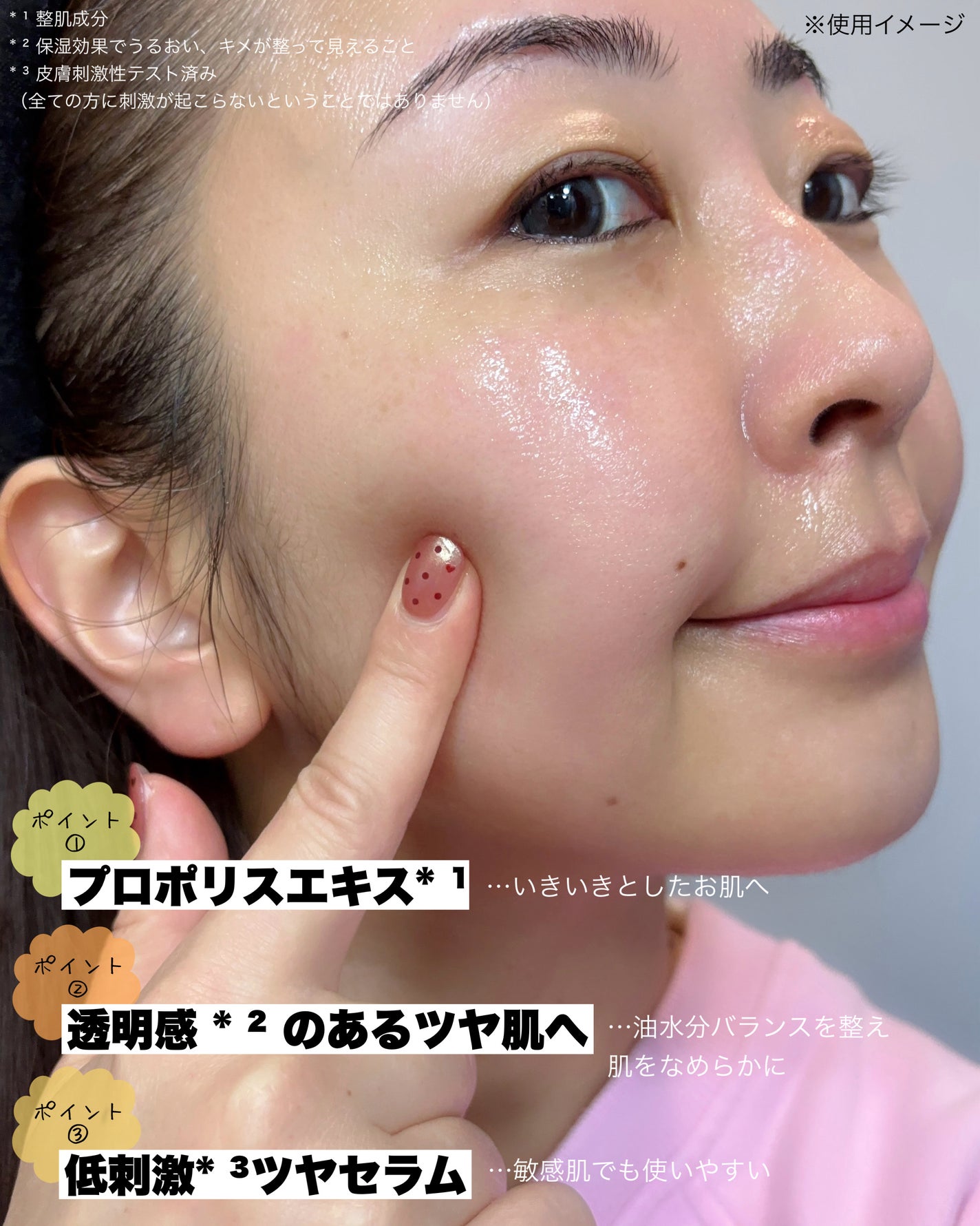 光彩プロポリスセラム /Beauty of Joseon/美容液を使ったクチコミ(4枚目)