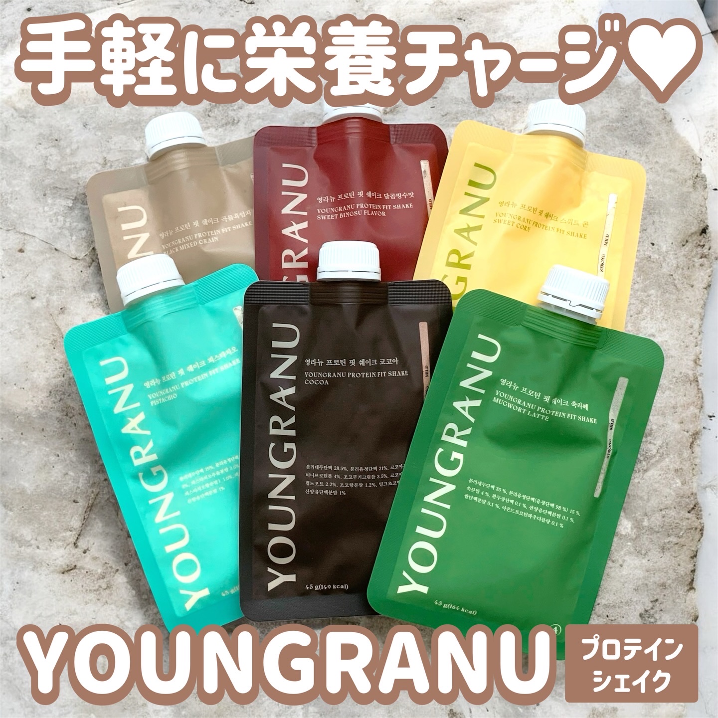 ヨンラニュープロテインフィットシェイク/ESTHER FORMULA/その他食品を使ったクチコミ（1枚目）