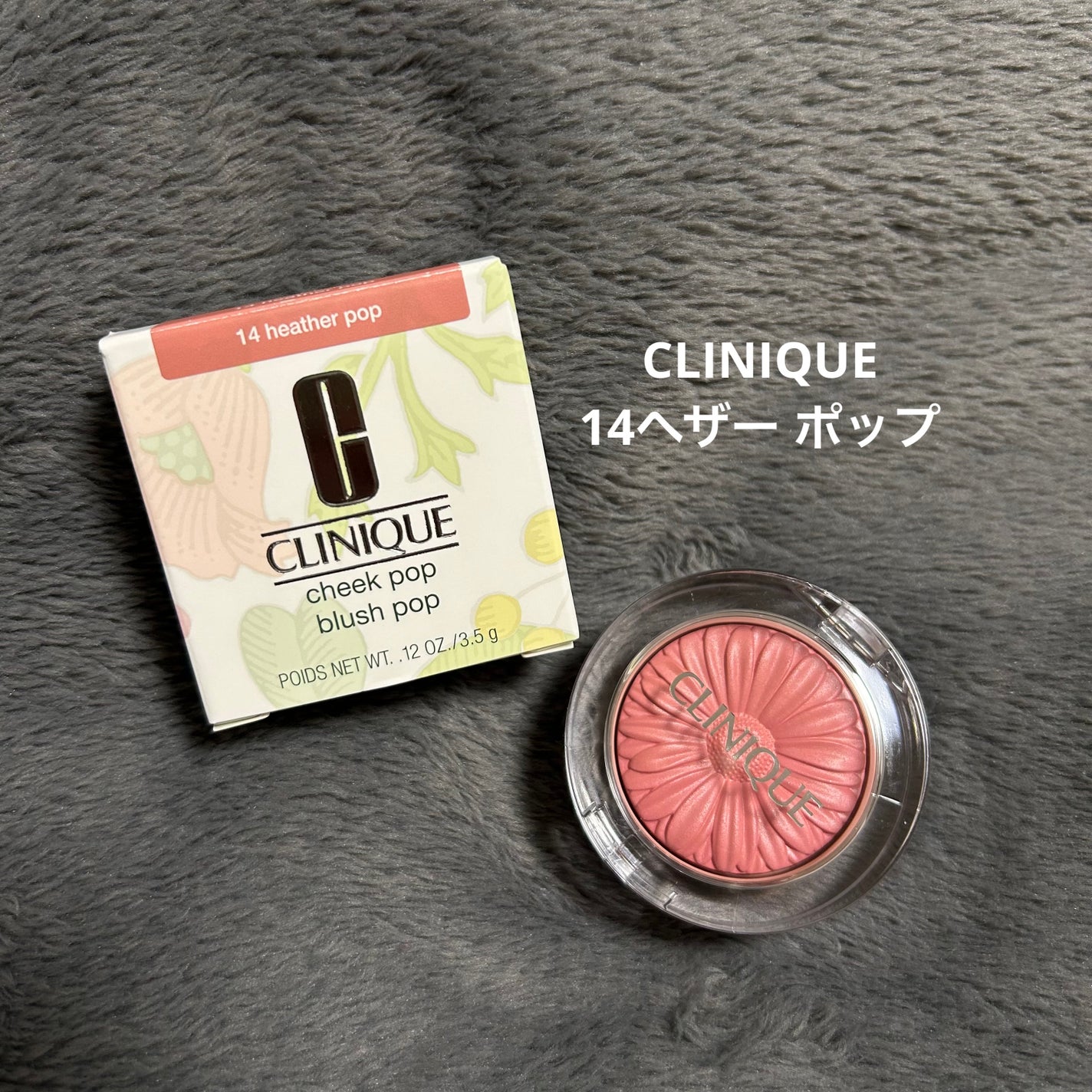 チーク ポップ/CLINIQUE/パウダーチークを使ったクチコミ(1枚目)