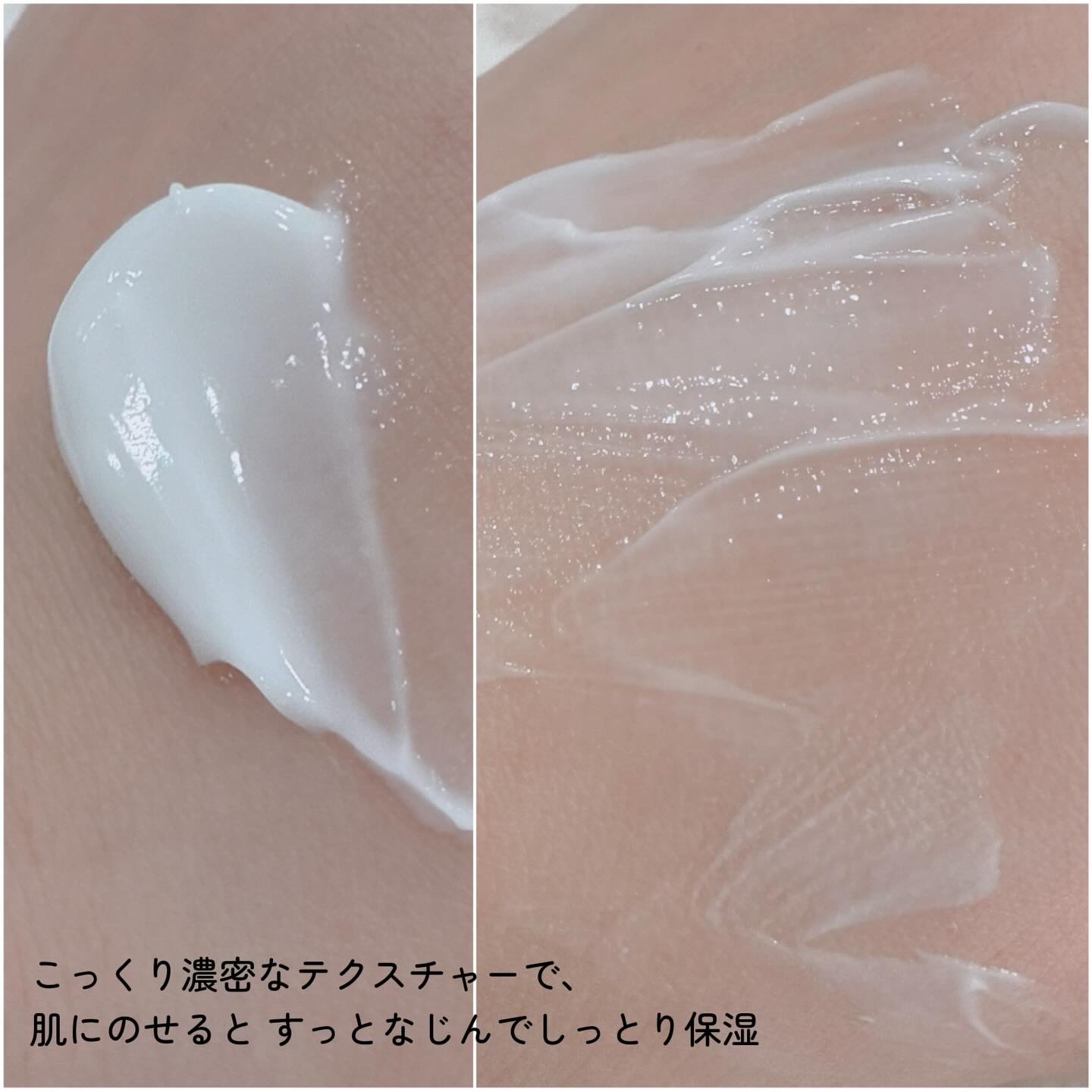CICA advanced cream/プラチナレーベル/フェイスクリームを使ったクチコミ（3枚目）