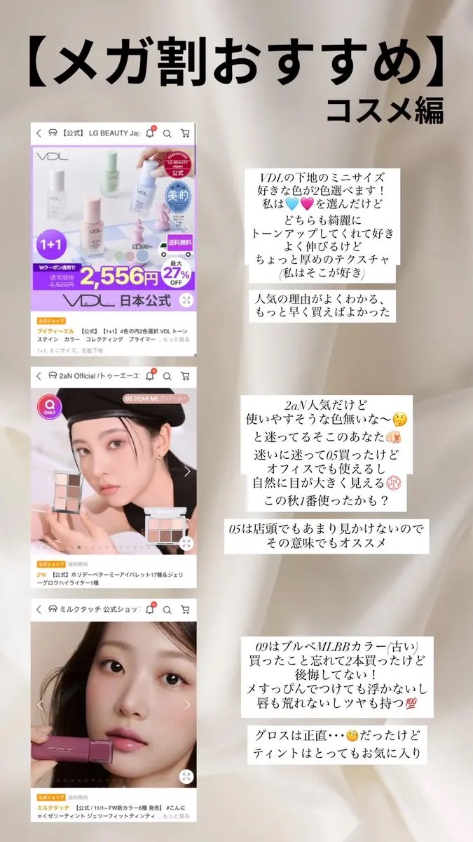 赤小豆毛穴浄化マスク/Beauty of Joseon/その他洗顔料を使ったクチコミ（1枚目）