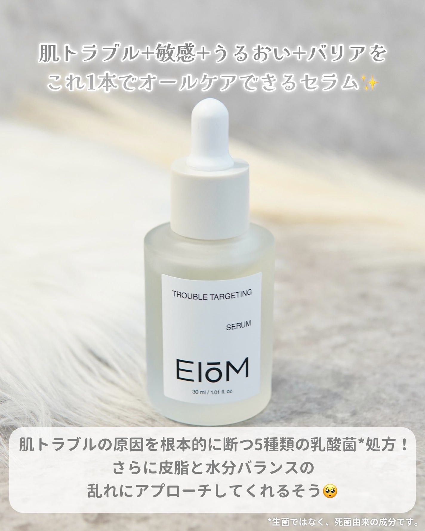 トラブルパッチマスク/EIOM/その他スキンケアを使ったクチコミ(4枚目)