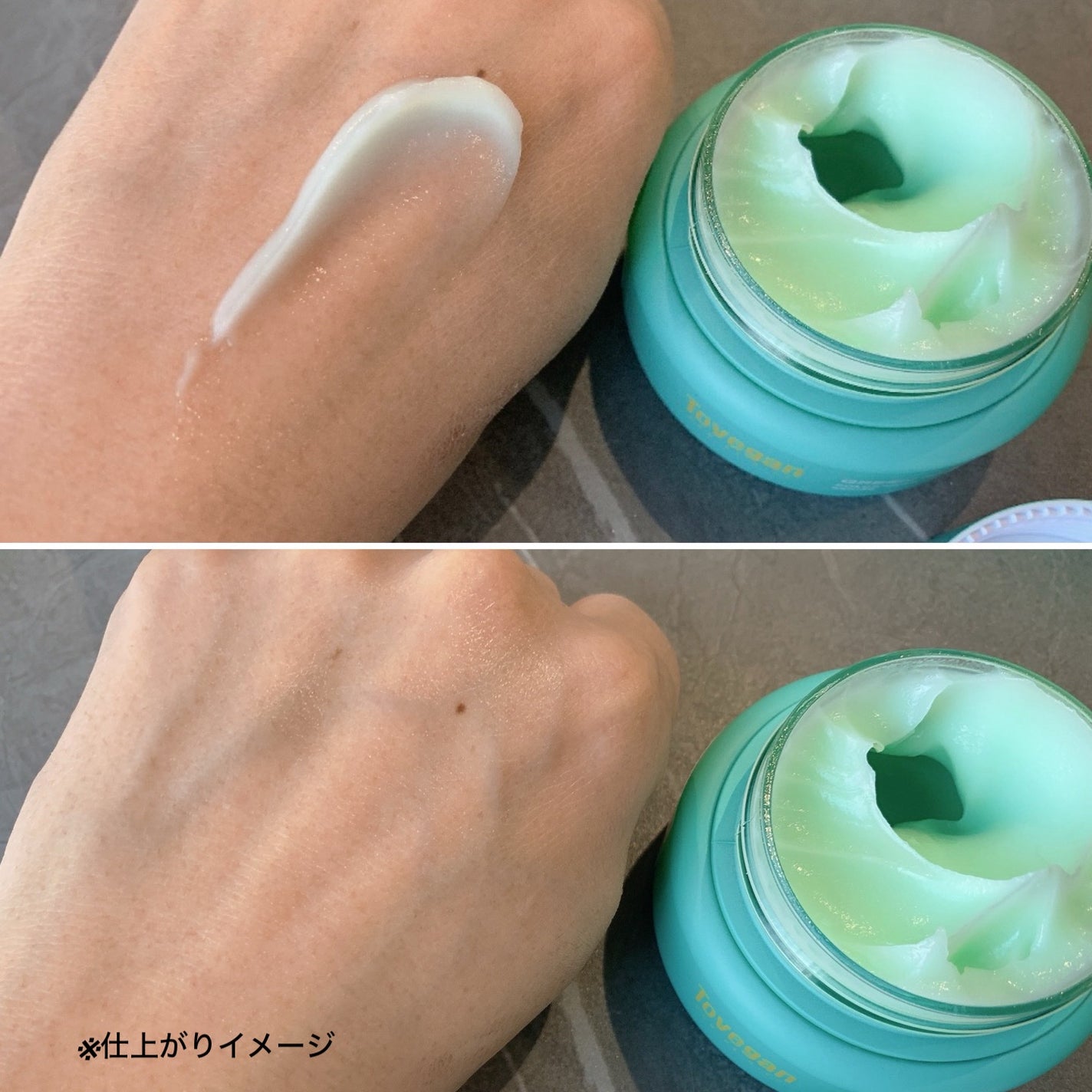 カラーフードシリーズグリーングロウアップクリーム/Tovegan/フェイスクリームを使ったクチコミ(2枚目)