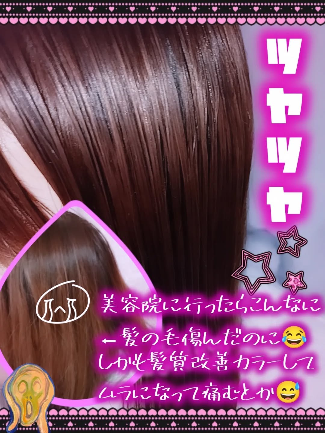 ラ レペティション｜MIX TAPE VOL.1 ハイフリークエンシー/L'ORCHESTRE Parfum/香水(レディース)を使ったクチコミ（3枚目）