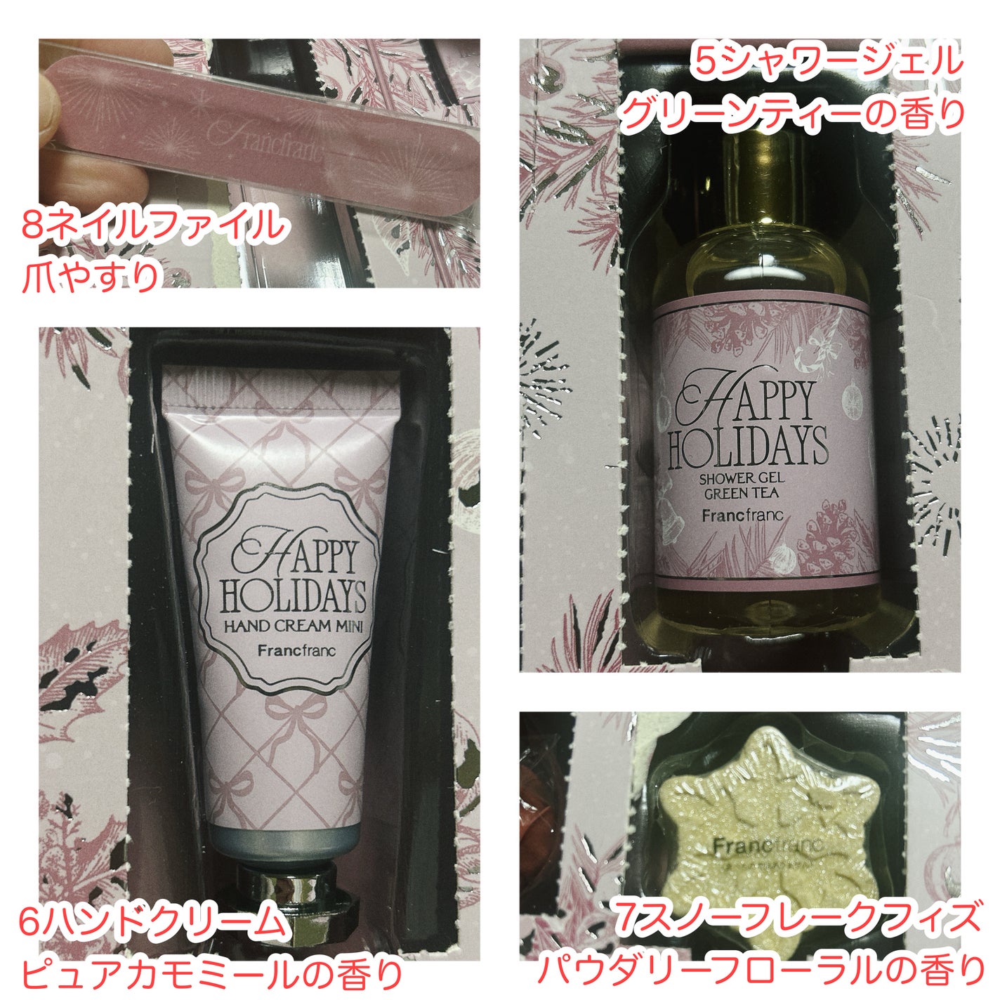 アドベントカレンダー M(ボディケアセット)/フランフラン/その他キットセットを使ったクチコミ(3枚目)