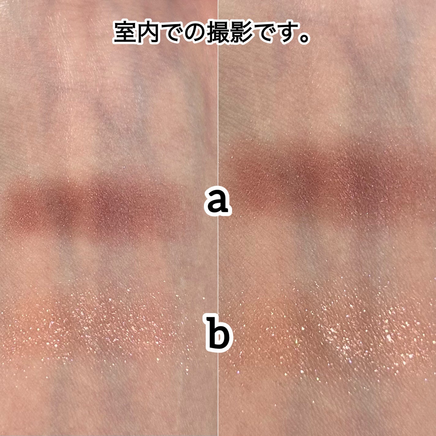 エレガンス アルモニーアイズ/Elégance/アイシャドウパレットを使ったクチコミ(6枚目)