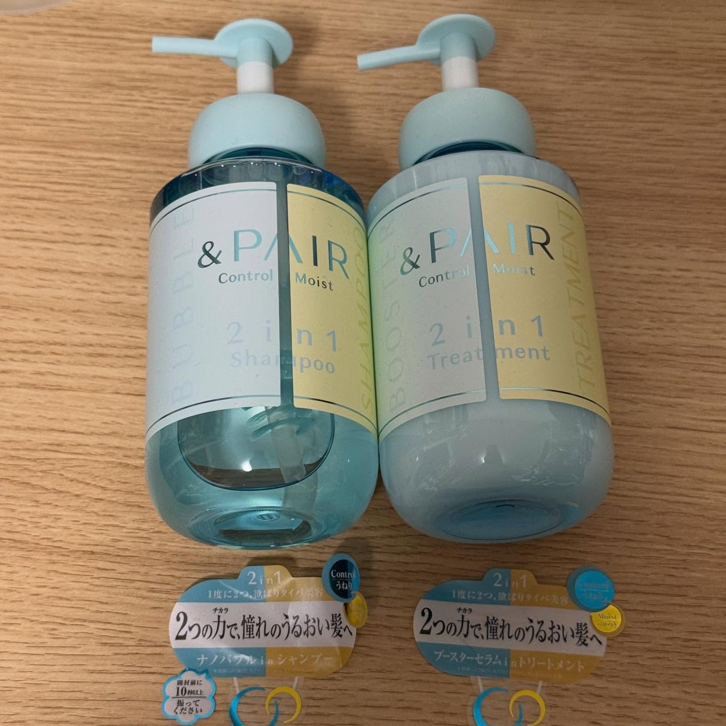 アンドペア コントロール モイスト 2in1 シャンプー&ヘアトリートメント/&PAIR/市販シャンプーを使ったクチコミ(1枚目)