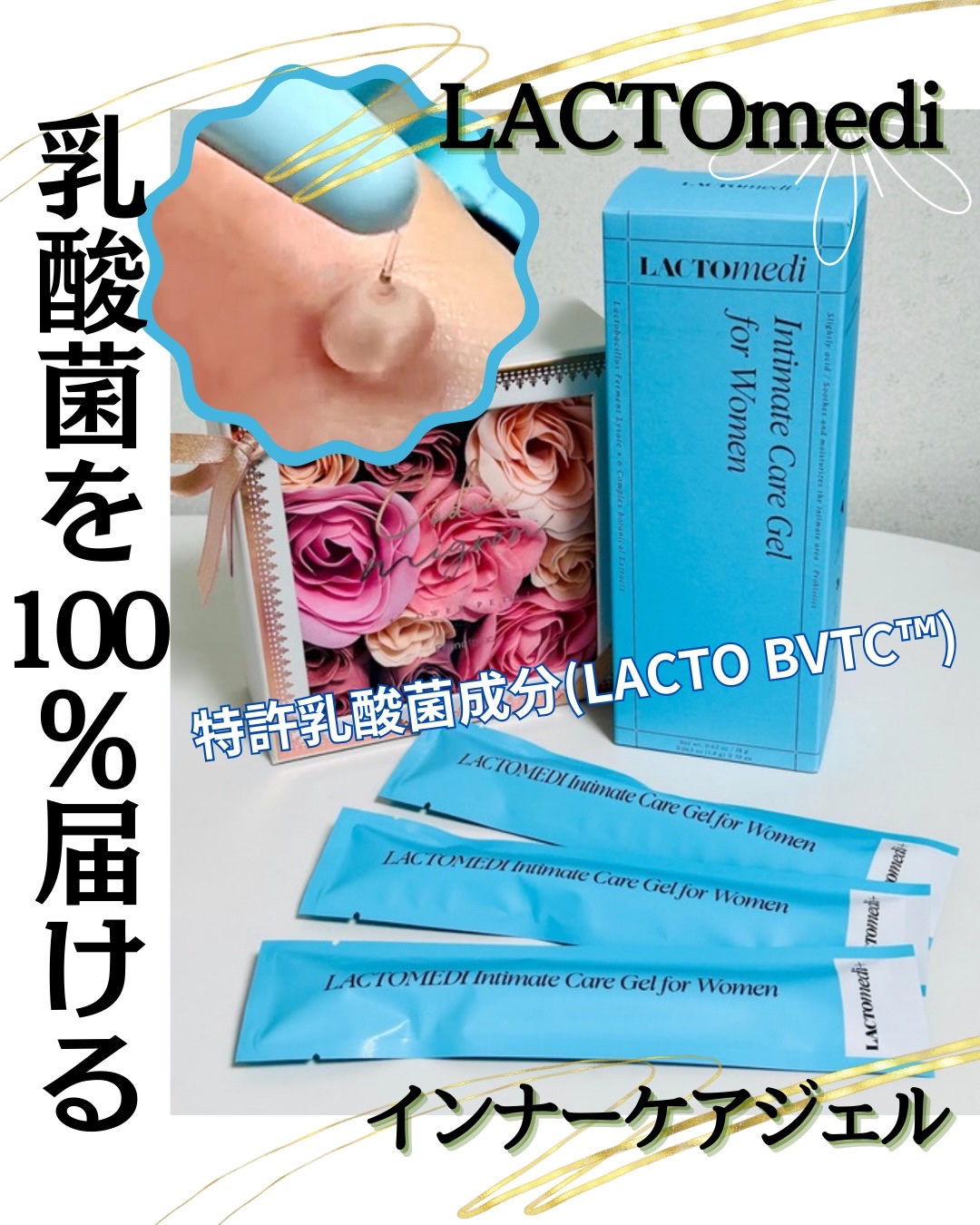 ❄️
#とげまる子ビューティー
#更年期美人プロジェクト 
　

近頃人気の「フェムケア」✨

日本やアジアでスキンケアの新分野として注目され、耳にする機会も増えたけど、具体的に何をどうケアするのか分からない、って人もまだいらっしゃるみたい