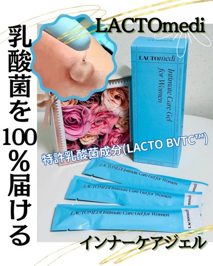 とげまる子🌸フォロバ100相互🌸 on LIPS 「❄️#とげまる子ビューティー#更年期美人プロジェクト 近頃人気..」(1枚目)