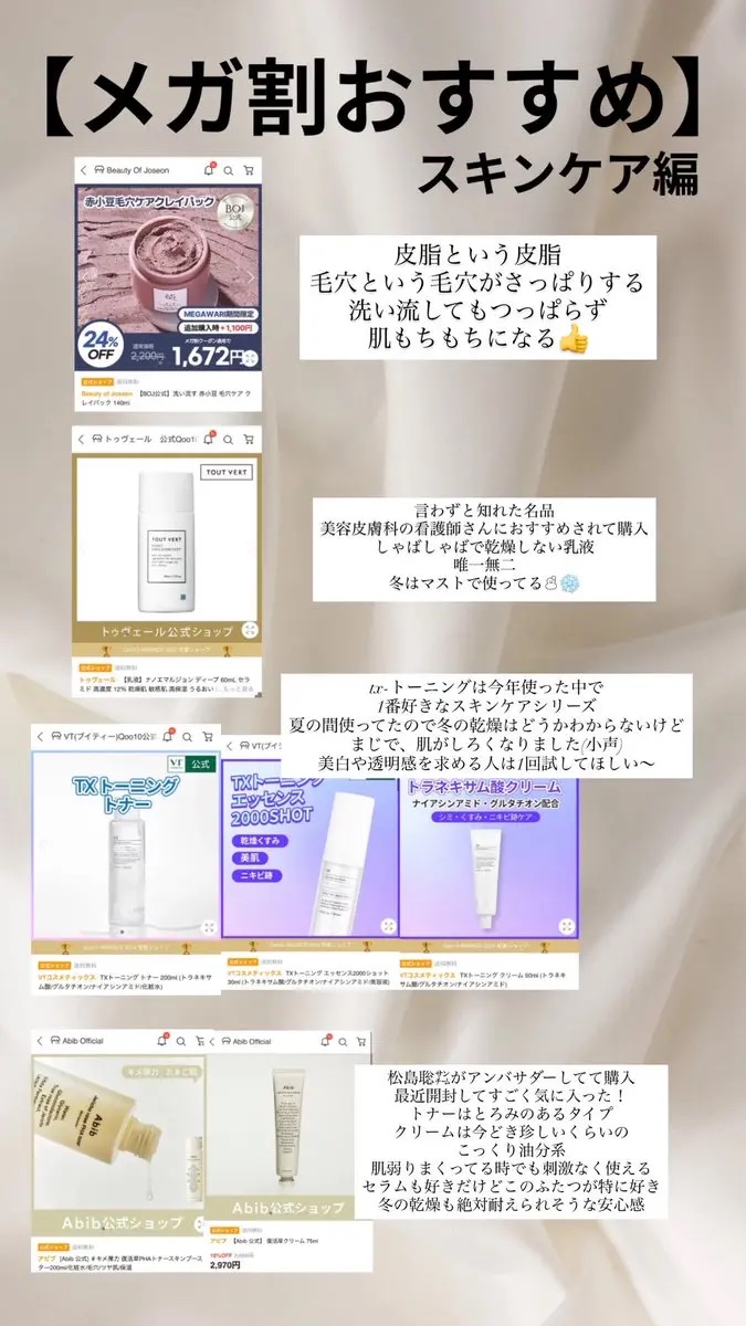 赤小豆毛穴浄化マスク/Beauty of Joseon/その他洗顔料を使ったクチコミ（2枚目）