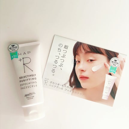 フェイススクラブ /HAP+R/スクラブ・ゴマージュを使ったクチコミ(4枚目)