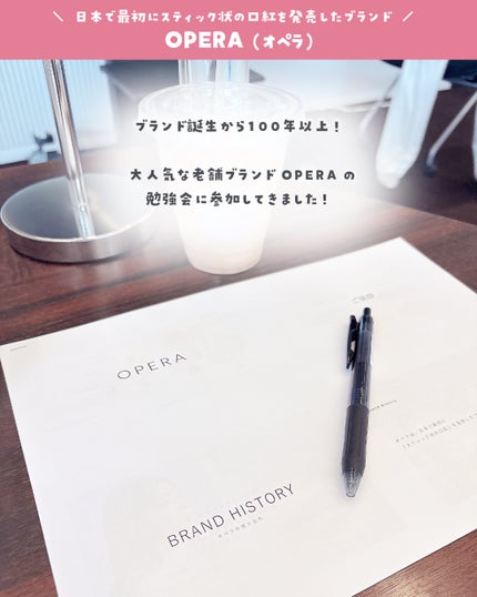 オペラ グロウリップティント/OPERA/リップティントを使ったクチコミ(4枚目)