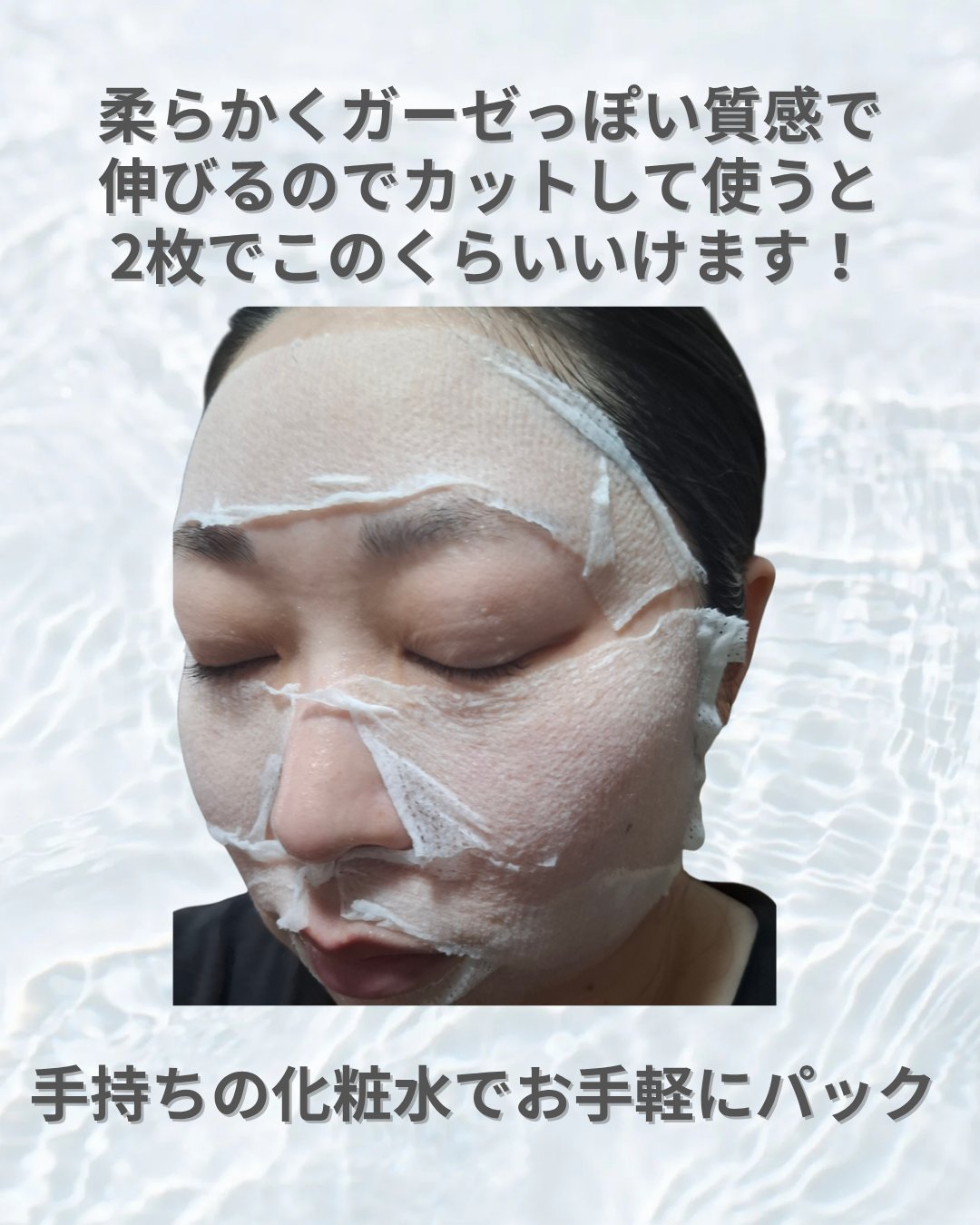 を使ったクチコミ（2枚目）