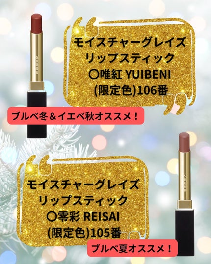 シグニチャー カラー アイズ/SUQQU/アイシャドウパレットを使ったクチコミ(2枚目)