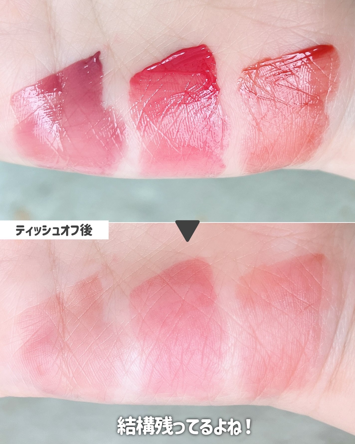 ロウグロウジェルティント/hince/リップティントを使ったクチコミ(7枚目)