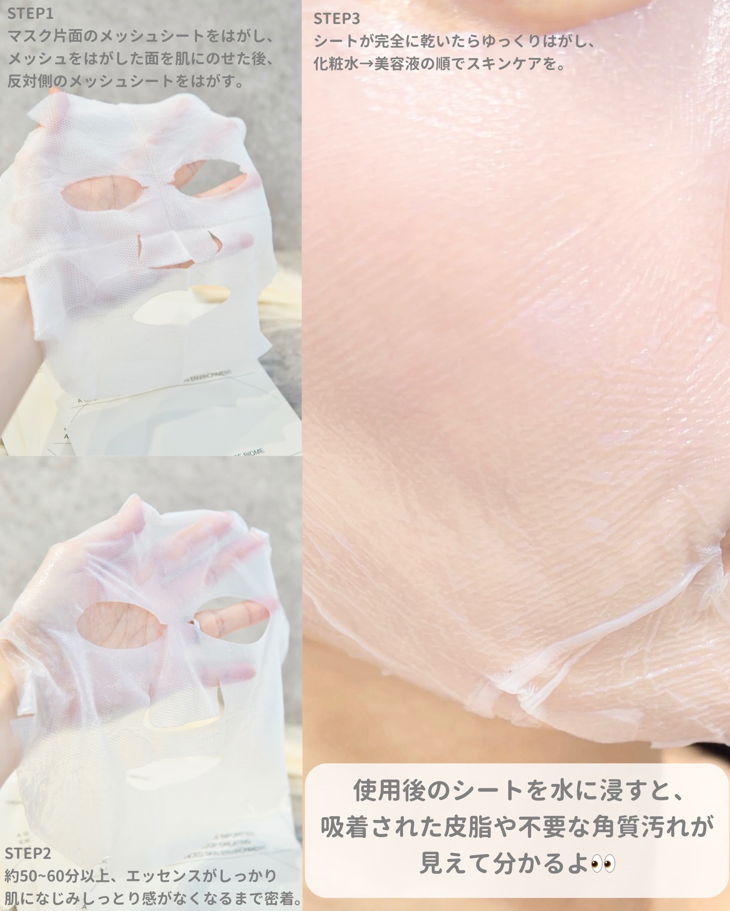 トラブルパッチマスク/EIOM/その他スキンケアを使ったクチコミ（3枚目）