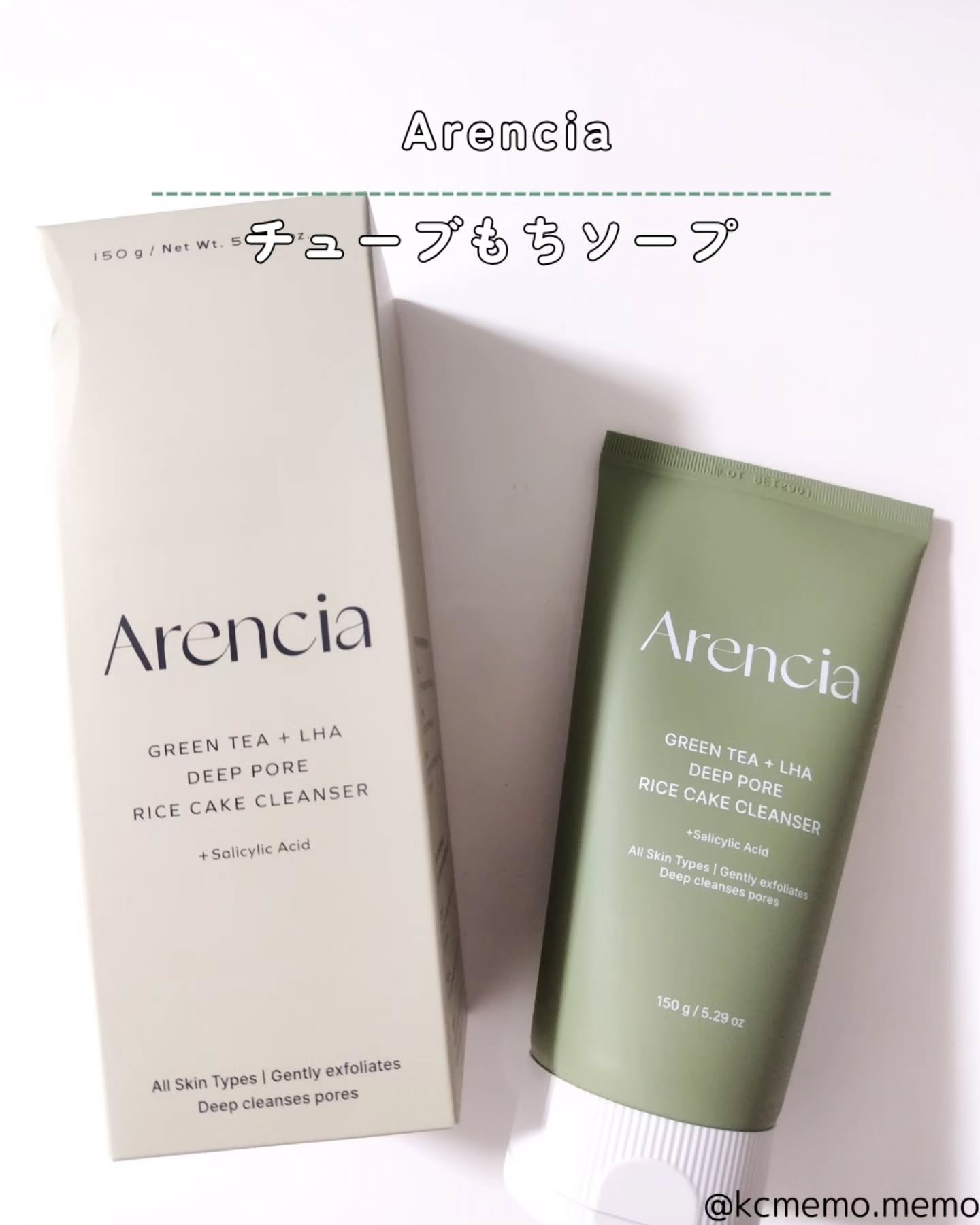 グリーンティー LHA ディープポアもちソープクレンザー /アレンシア/洗顔フォームを使ったクチコミ（2枚目）