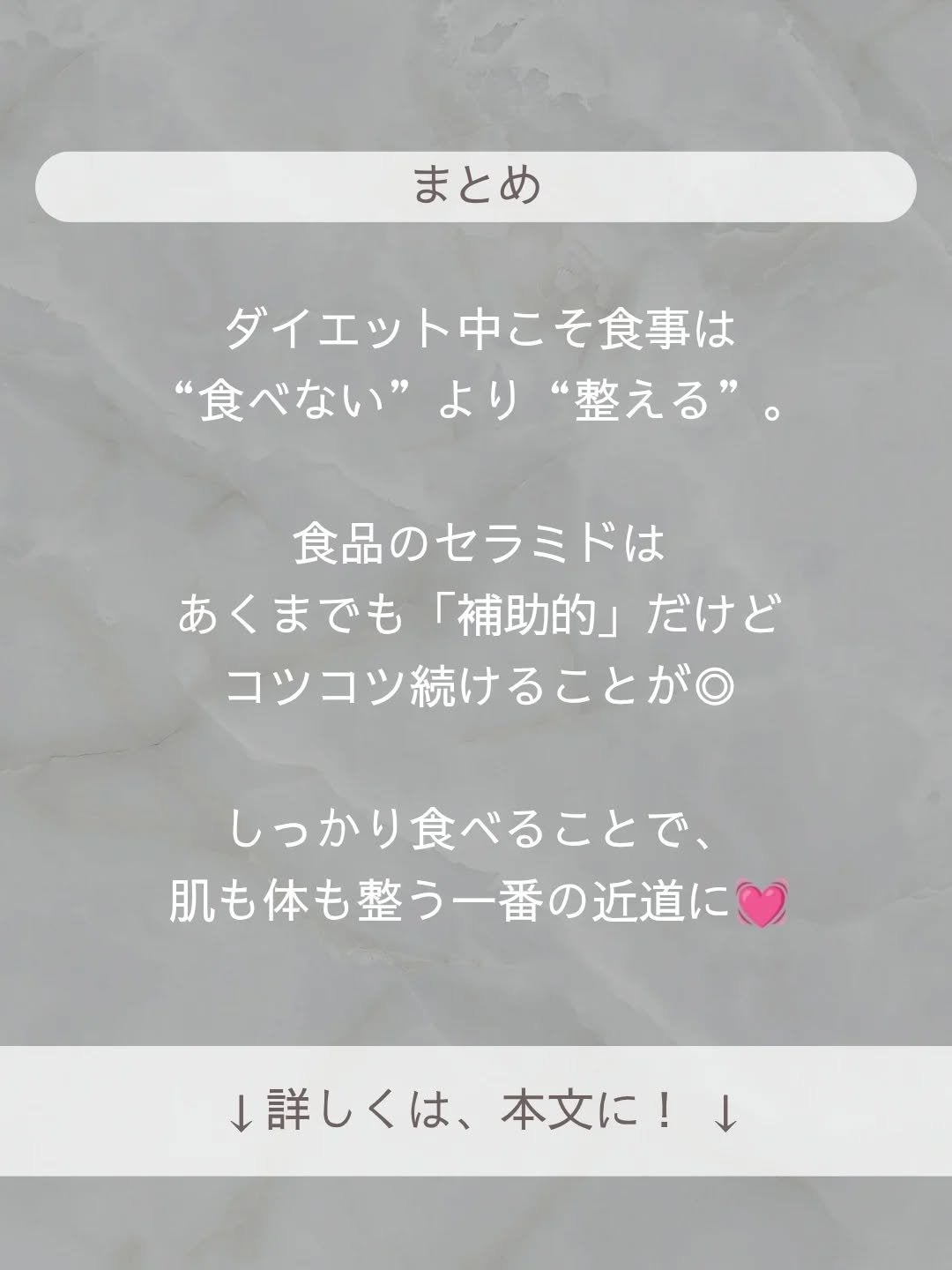 スキンコンディショナー高保湿/CEZANNE/化粧水を使ったクチコミ(5枚目)