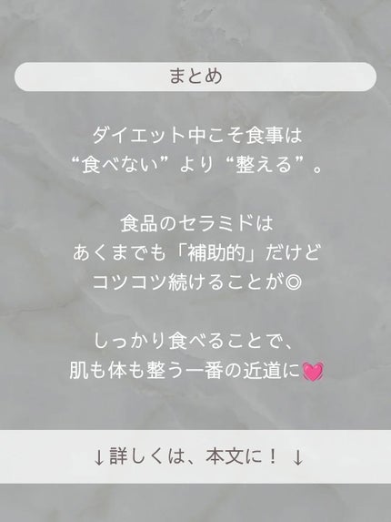 スキンコンディショナー高保湿/CEZANNE/化粧水を使ったクチコミ(5枚目)