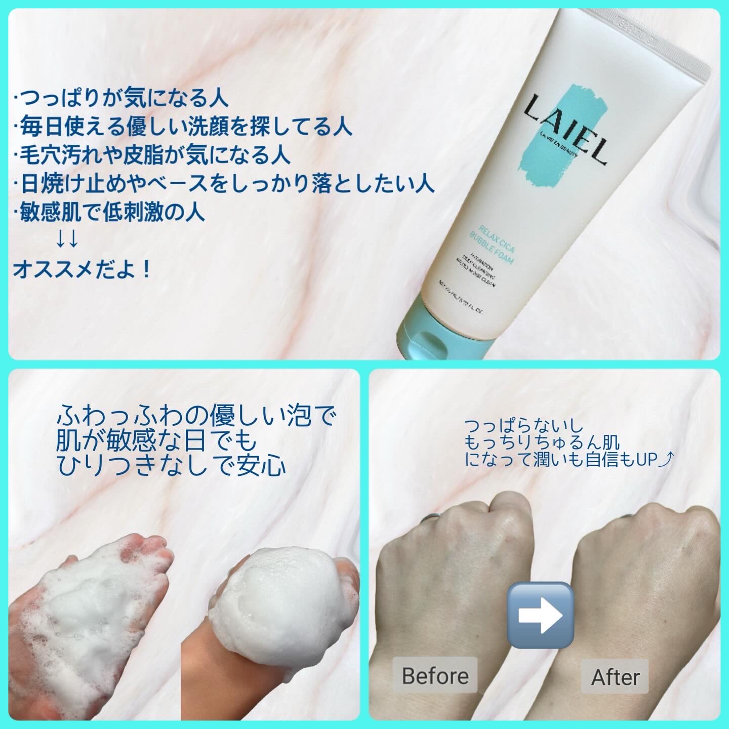 リラックス シカ バブルフォーム/LAIEL/洗顔フォームを使ったクチコミ（2枚目）