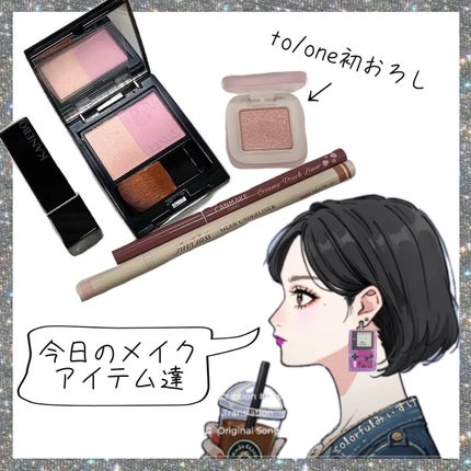 クリーミータッチライナー/キャンメイク/ジェルアイライナーを使ったクチコミ(1枚目)