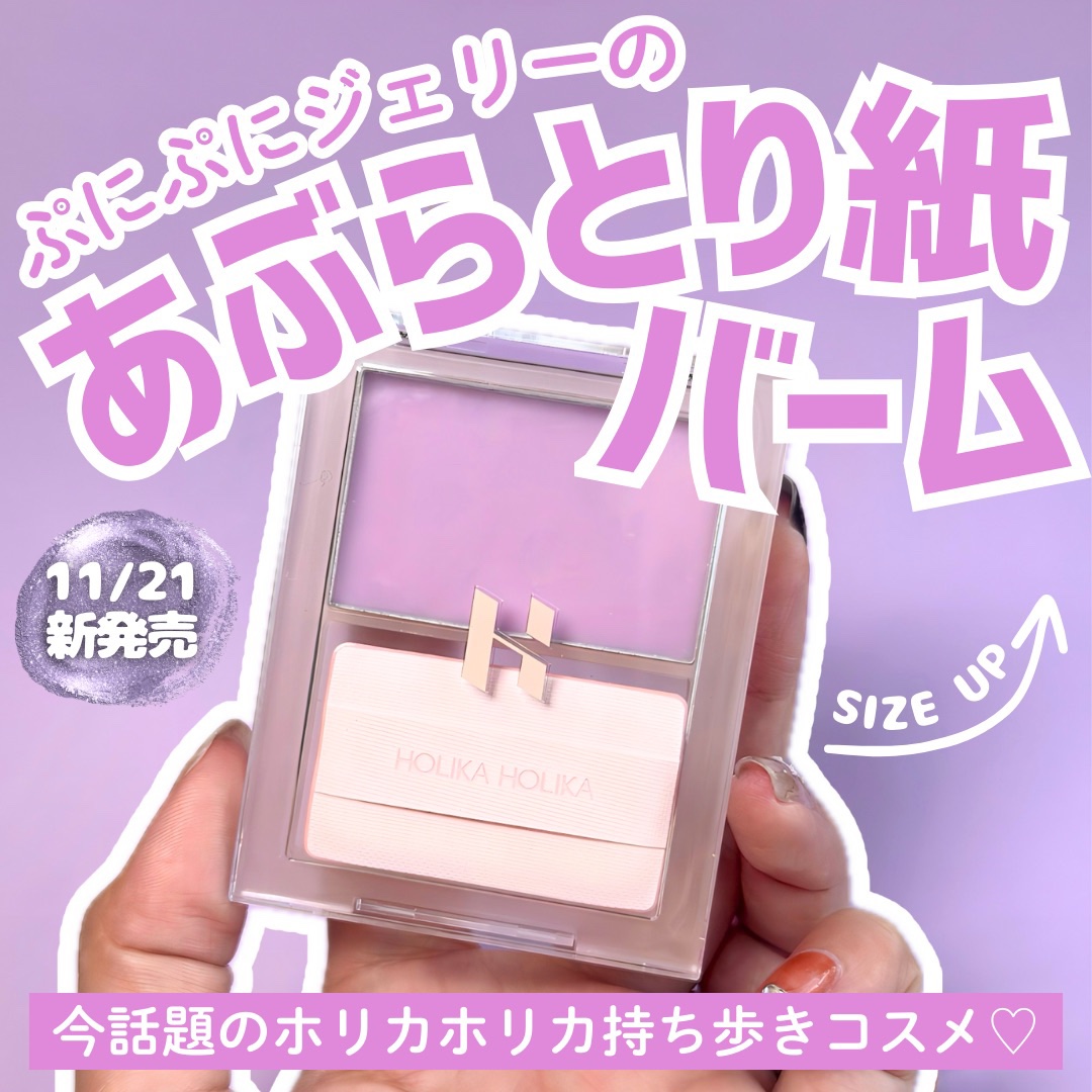 マイフェイブピースコンシーラー/HOLIKA HOLIKA/クリームコンシーラーを使ったクチコミ（1枚目）