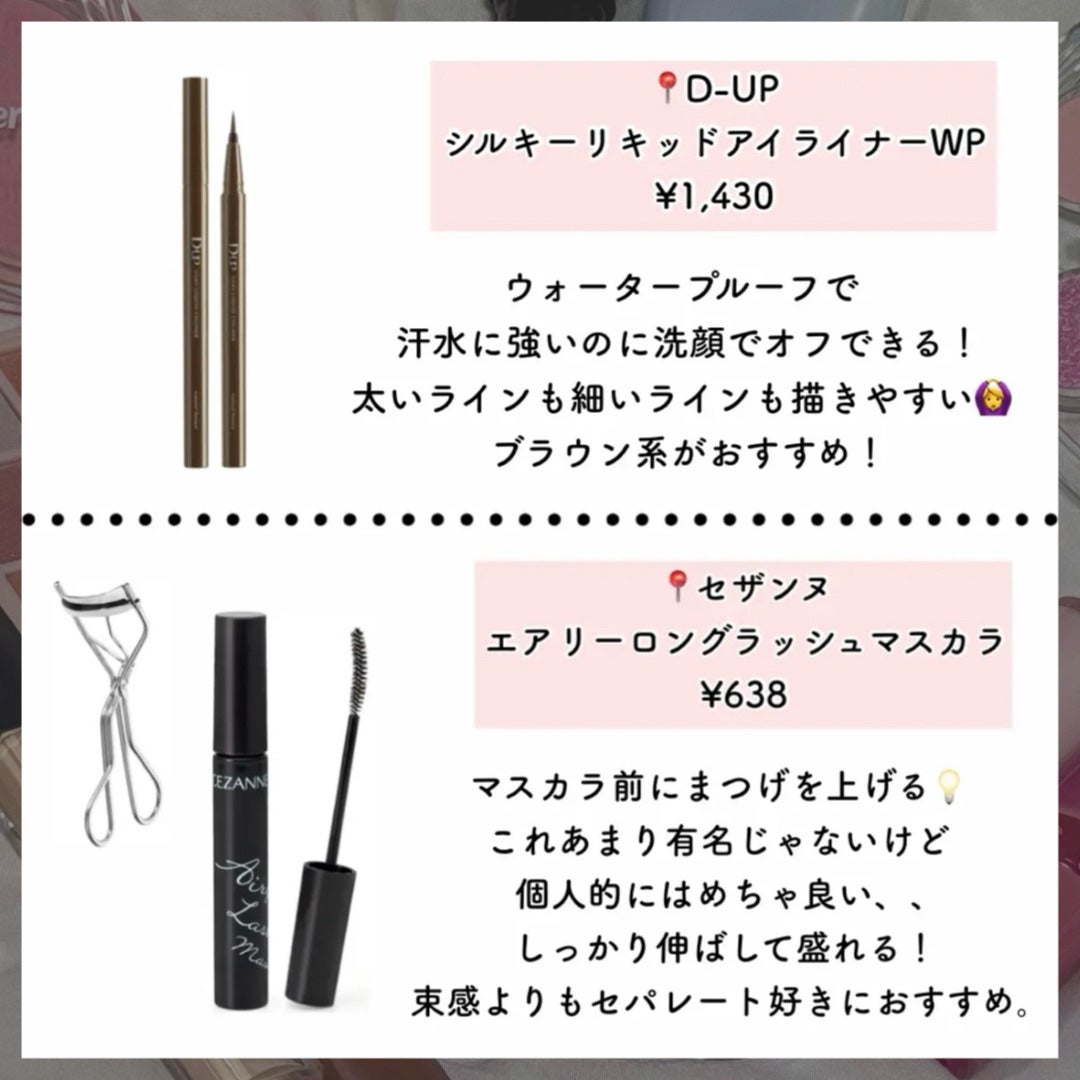 スキニーリッチシャドウ/excel/アイシャドウパレットを使ったクチコミ(7枚目)