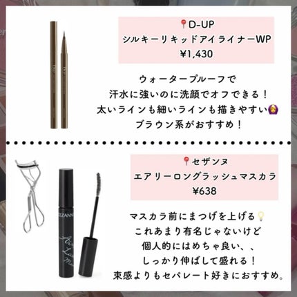 スキニーリッチシャドウ/excel/アイシャドウパレットを使ったクチコミ(7枚目)