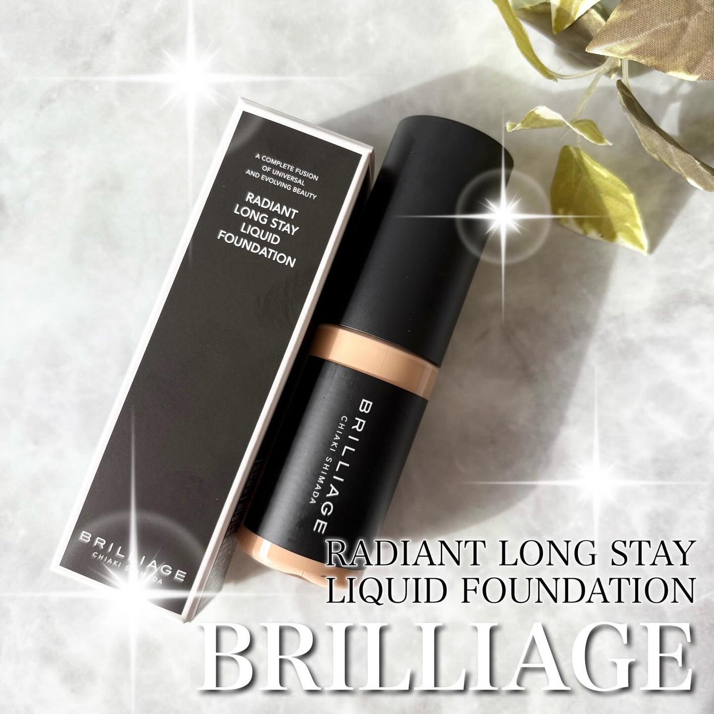 ラディアント ロングステイ リキッドファンデーション/ブリリアージュ/リキッドファンデーションを使ったクチコミ(1枚目)