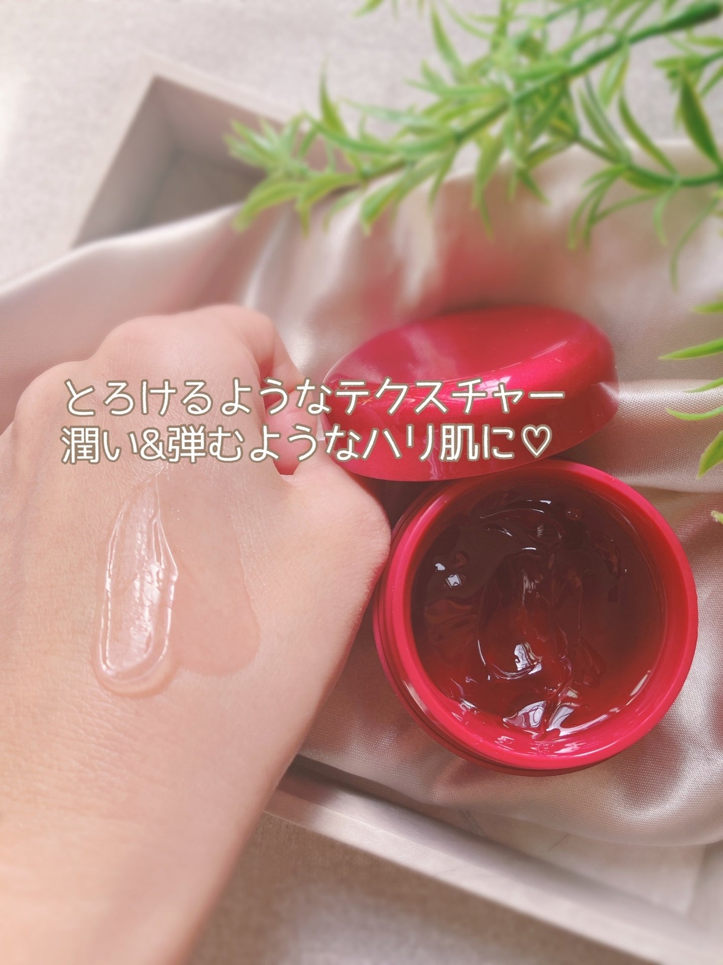 レッドモチセラム30/アレンシア/美容液を使ったクチコミ(3枚目)