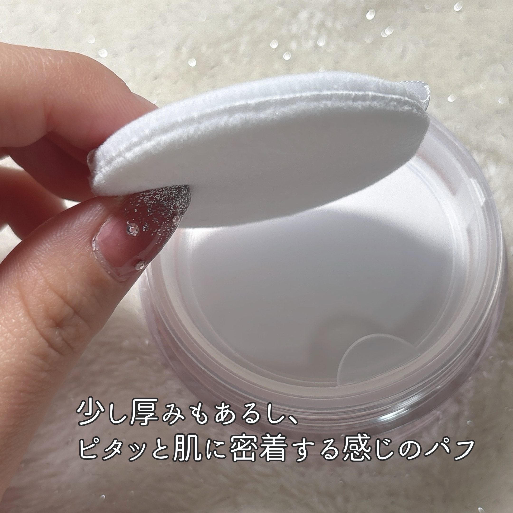 セラムフィット モイストフェイスパウダー/ByUR/ルースパウダーを使ったクチコミ（3枚目）