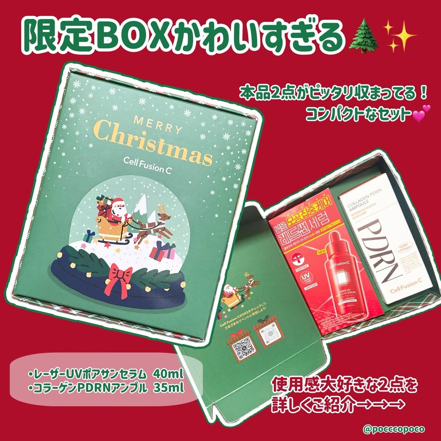 Cell Fusion C レーザーUVポアサンセラム/Cell Fusion C(セルフュージョンシー)/日焼け止めローションを使ったクチコミ(2枚目)