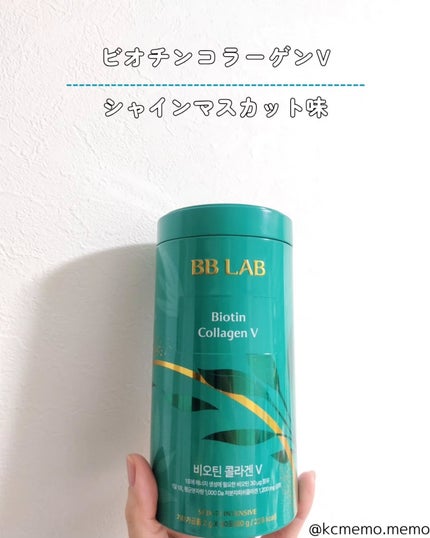 BB LAB 低分子コラーゲンS/BB LAB/美容サプリメントを使ったクチコミ(2枚目)