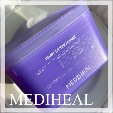 PDRN リフティングマスク/MEDIHEAL/シートマスク・パックを使ったクチコミ(1枚目)