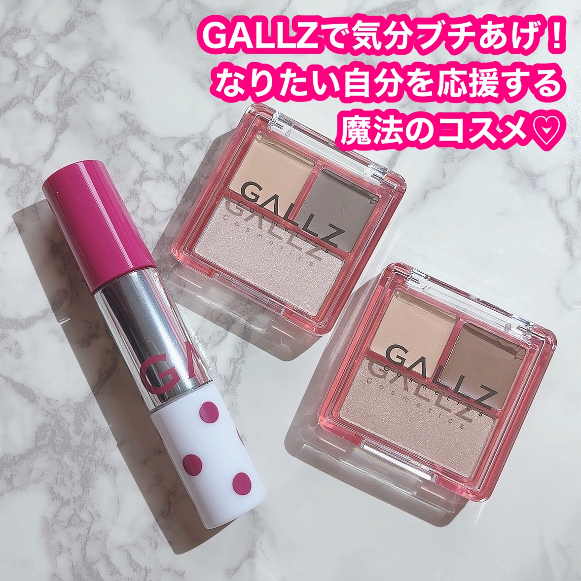 アゲ盛れグリッター/ギャルズ コスメティックス/グリッターを使ったクチコミ（1枚目）