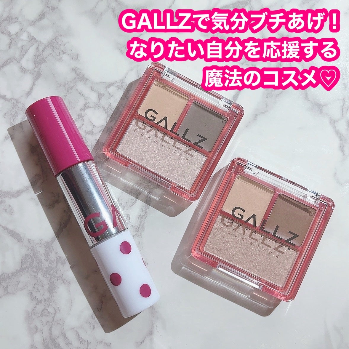 アゲ盛れグリッター/ギャルズ コスメティックス/グリッターを使ったクチコミ(1枚目)