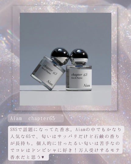 パルファンドトワレ ピュアシャンプーの香り/フィアンセ/香水(レディース)を使ったクチコミ(2枚目)